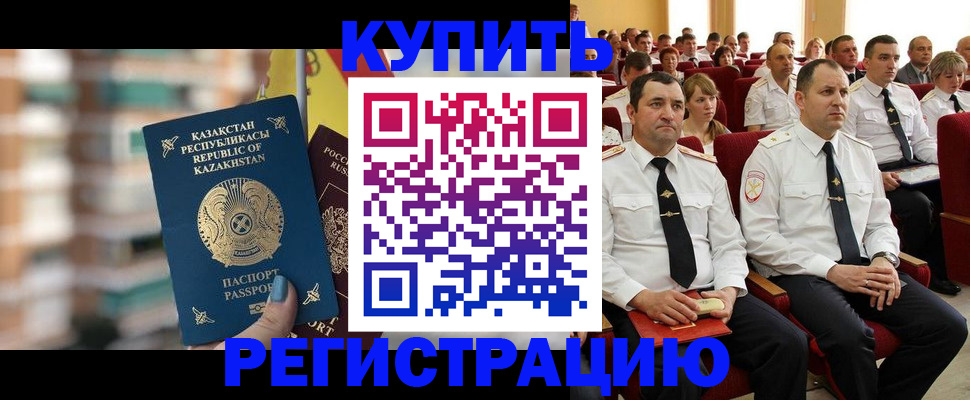 найти адрес прописки в Приморском крае