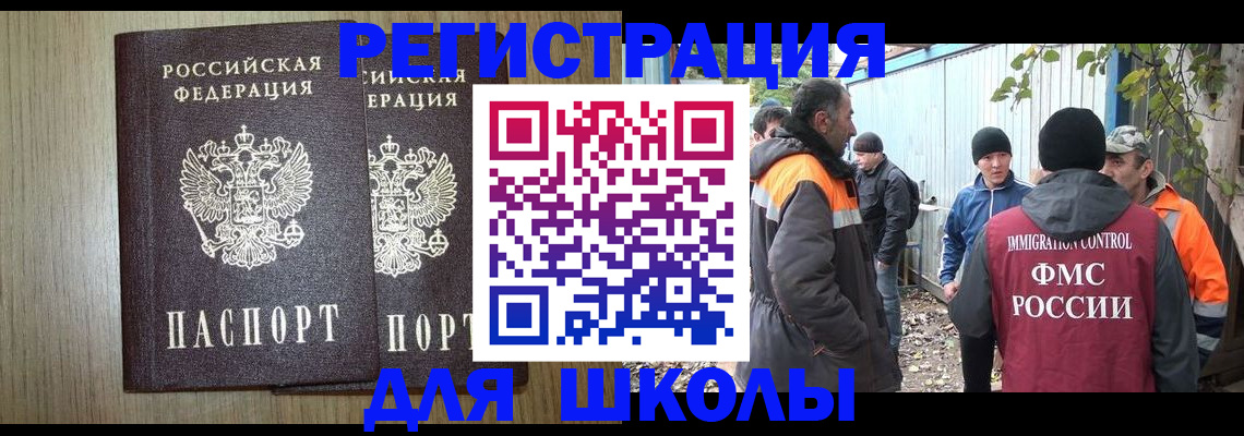 где прописаться в Приморском крае